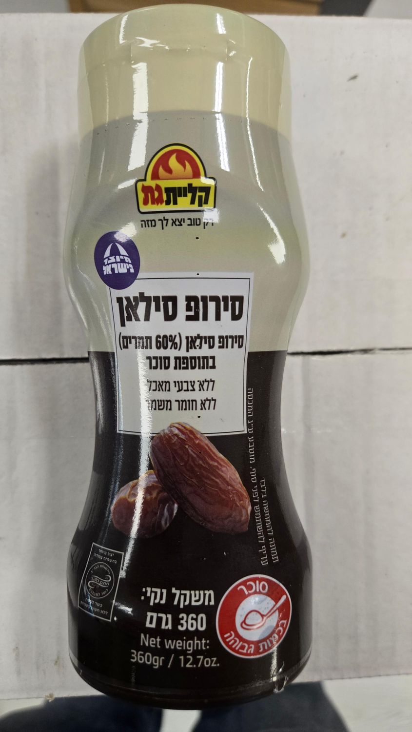Kliyat Gat, Date syrup