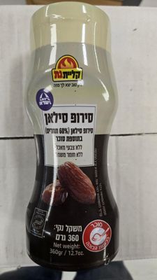 Kliyat Gat, Date syrup