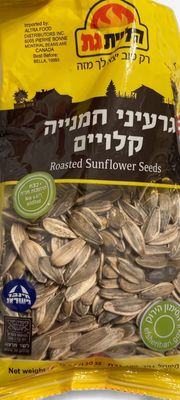 Kliyat Gat, Sunflower Seeds Roasted not Salted