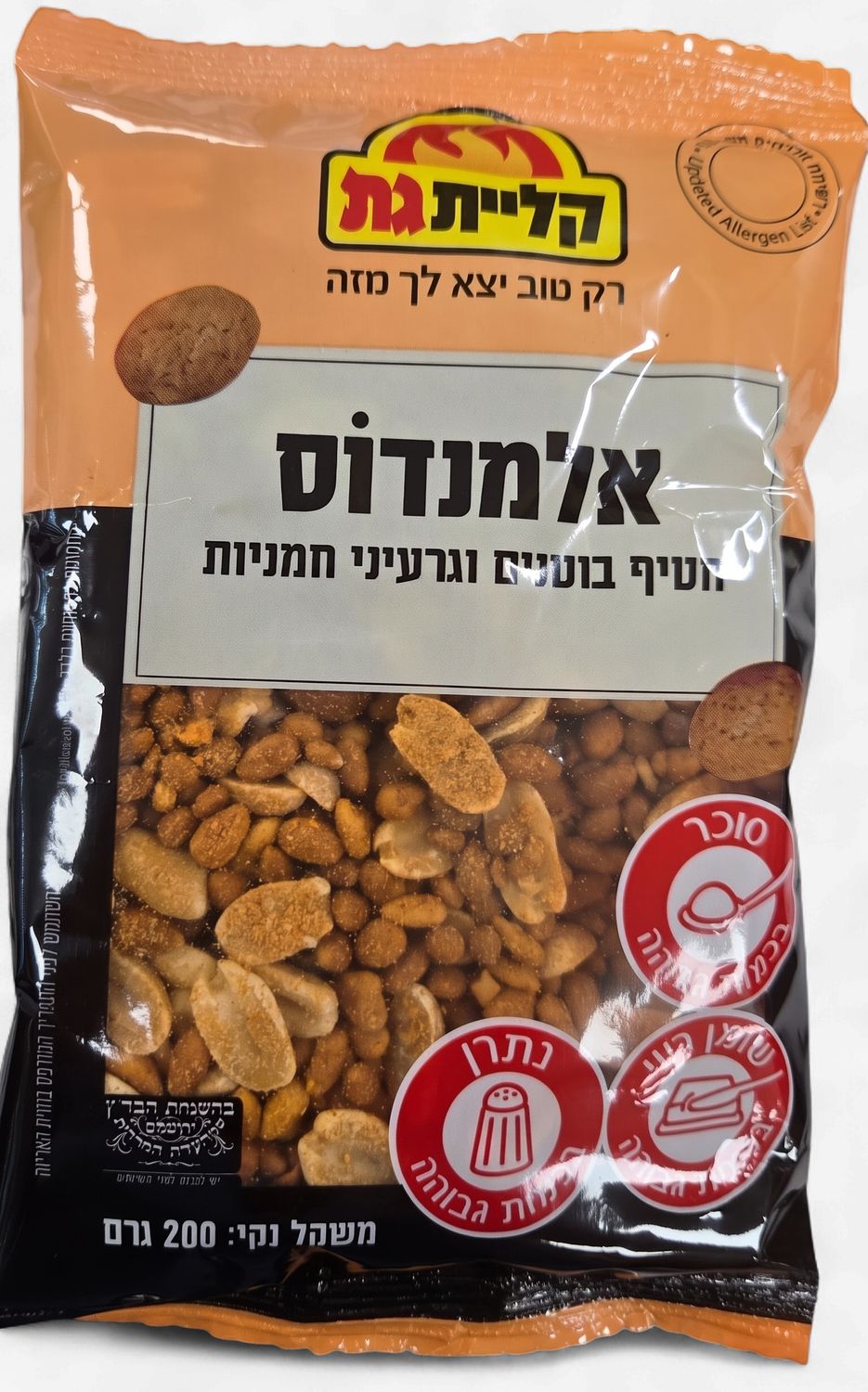 Kliyat Gat, Peanuts and sunflower seeds