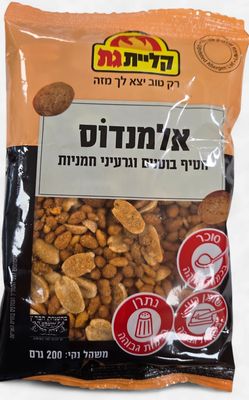 Kliyat Gat, Peanuts and sunflower seeds