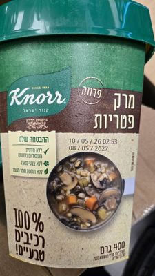 Knorr, Mushroom Soup Powder Natural 14.1oz