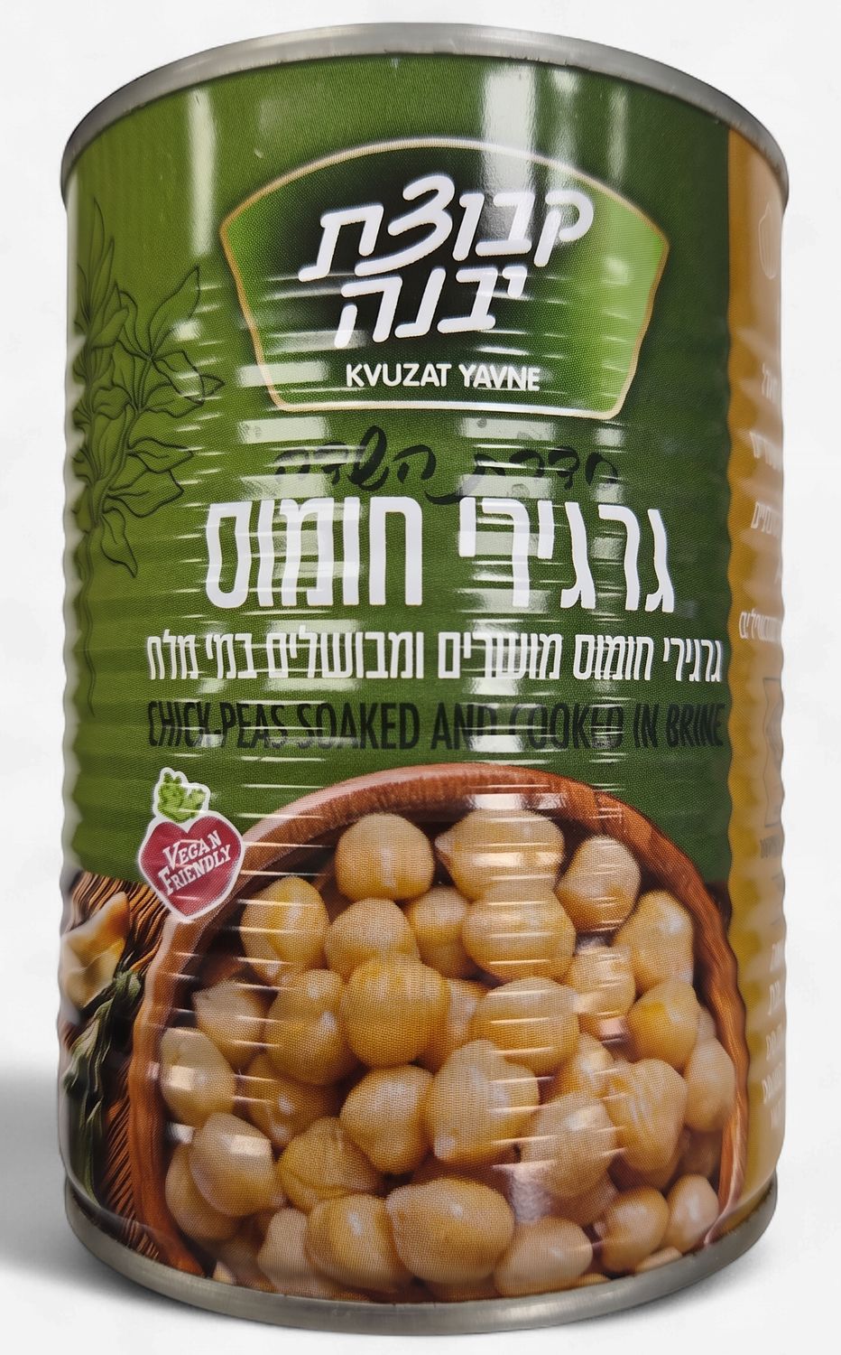 Kvutzat Yavne, Chickpeas in brine