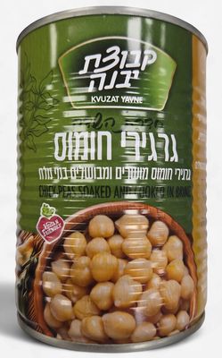 Kvutzat Yavne, Chickpeas in brine
