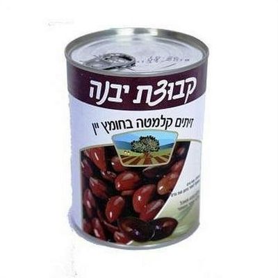 Kvutzat Yavne, Kalamata Olives-in Wine Vinegar
