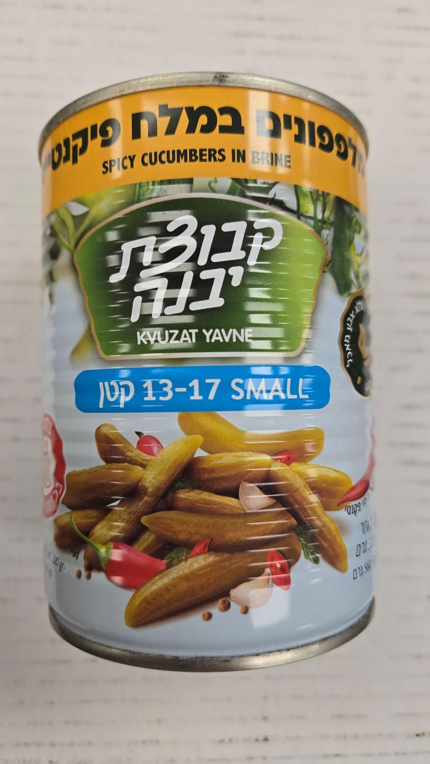 Kvutzat Yavne, Spicy cucumbers in brine, 13-17