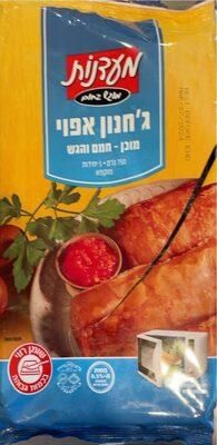 Maadanot, Baked Jachnun