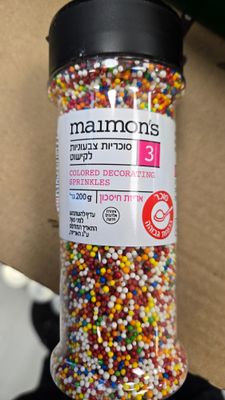 Maimon's, Rainbow Candy Sprinkles for Cakes