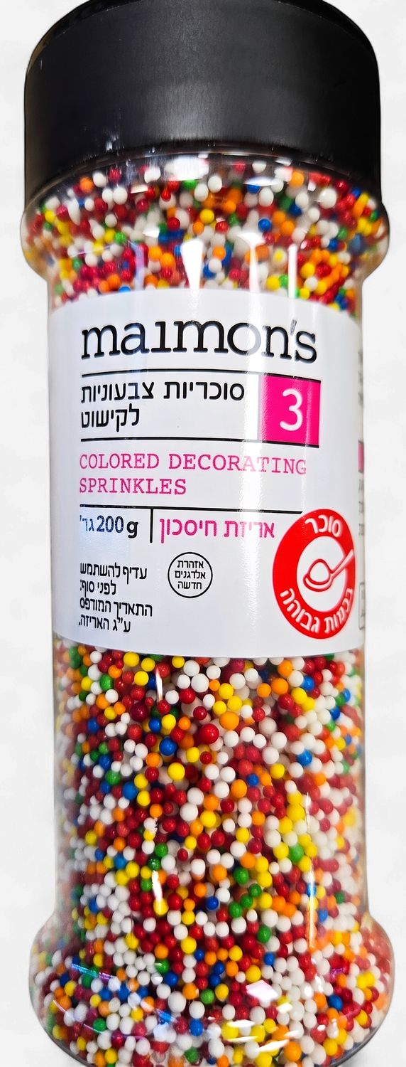 Maimon's, Rainbow Candy Sprinkles for Cakes