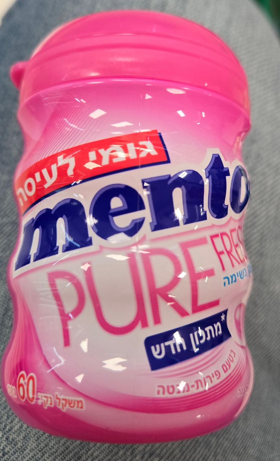 Mentos, Pure fruit mint