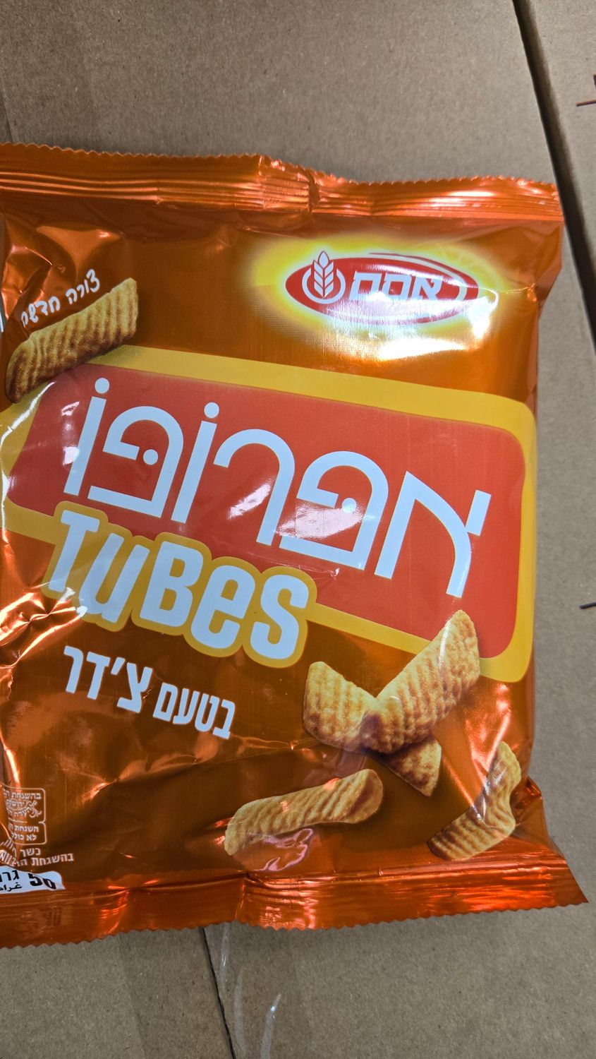 Osem, Apropo Tubes Cheddar