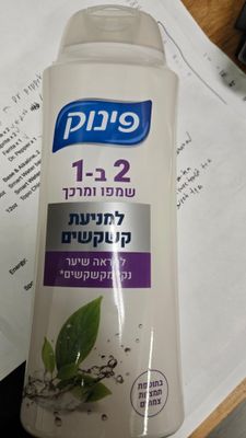 Pinuk, 2-1 Shampoo and Conditioner, Dandruff