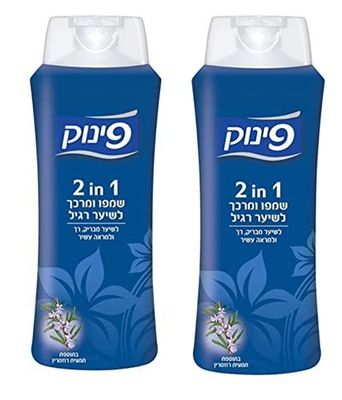 Pinuk, 2-1 with Rosemary for Normal Hair