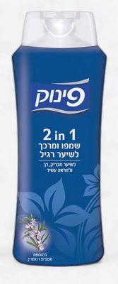 Pinuk, 2-1 with Rosemary for Normal Hair
