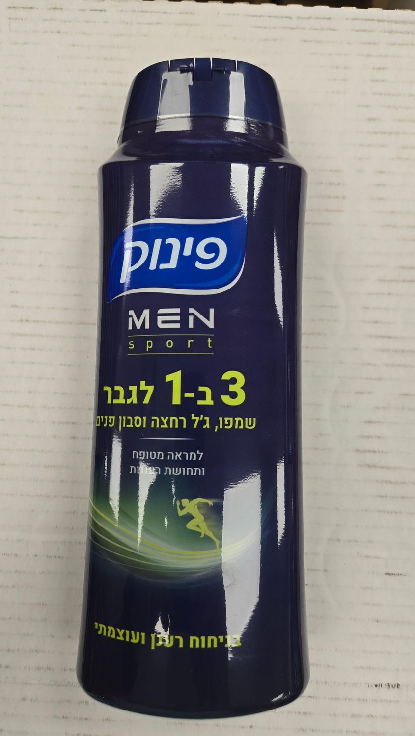 Pinuk, 3 in 1 for hair body and face - Men