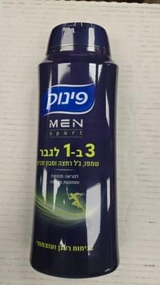 Pinuk, 3 in 1 for hair body and face - Men