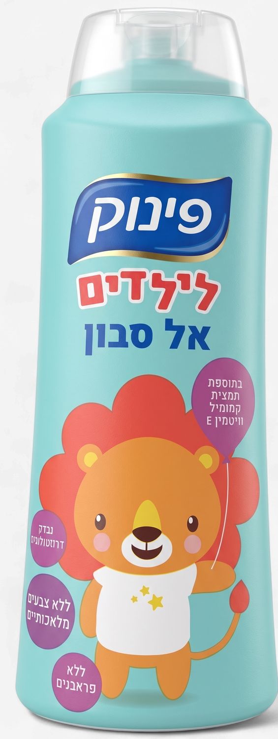 Pinuk, Kids Soapless Soap w chamomile &amp; vitamin E