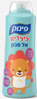 Pinuk, Kids Soapless Soap w chamomile &amp; vitamin E
