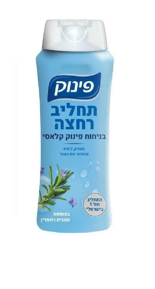 Pinuk, Classic Body Wash with Rosemary 700ml