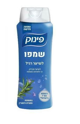 Pinuk, Shampoo with Rosemary for Regular Hair