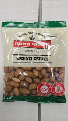 Pitzuchei Chamama, Coated peanuts