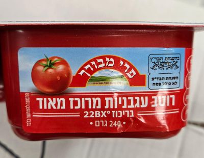 Pri Mevorach, Concentrated tomato sauce, 2 Pack, Lg