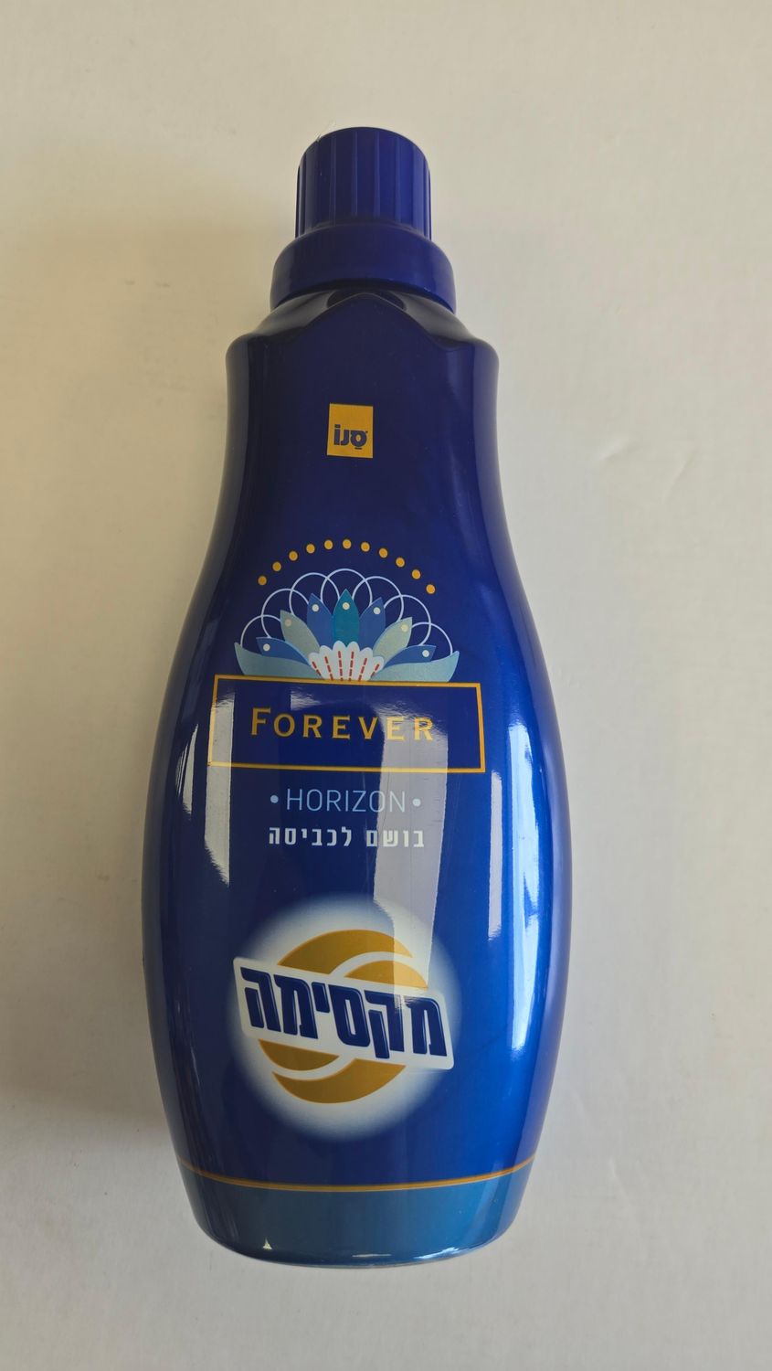 Sano, Laundry perfume, Horizon