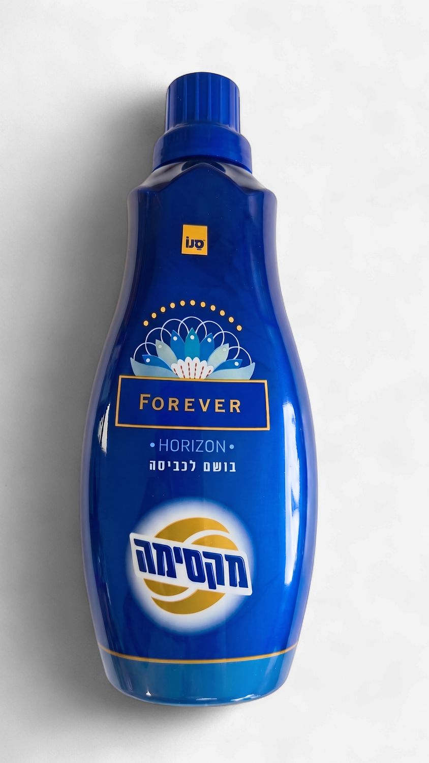 Sano, Laundry perfume, Horizon