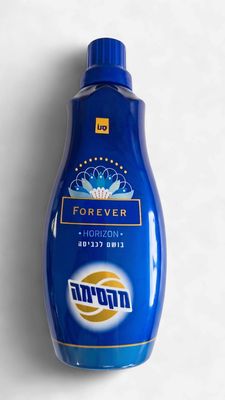 Sano, Laundry perfume, Horizon