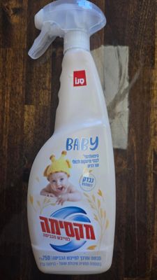 Sano, Maxima Dryer Spray Hypoallergenic, Babies &amp; Sensitive Skin