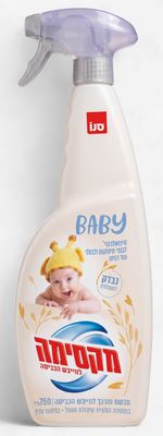 Sano, Maxima Dryer Spray Hypoallergenic, Babies &amp; Sensitive Skin