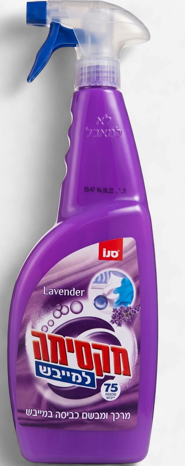 Sano, Maxima Dryer Fabric Softener Spray - Lavender, 750ml