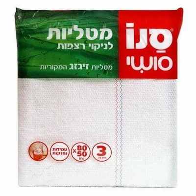 Sano, Sushi Floor Cloth Smartut 3 Pcs