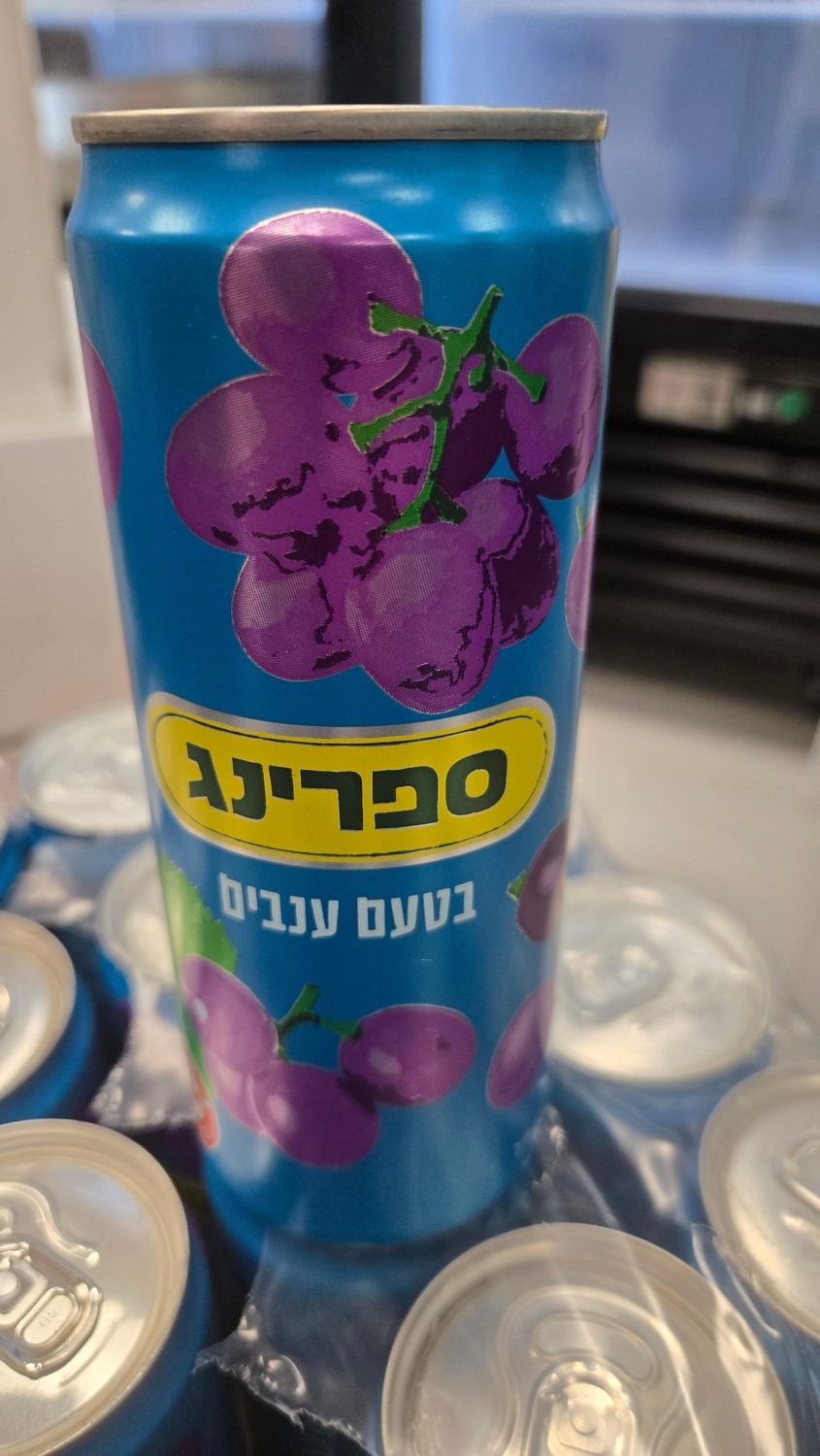 Spring, Grape nectar can