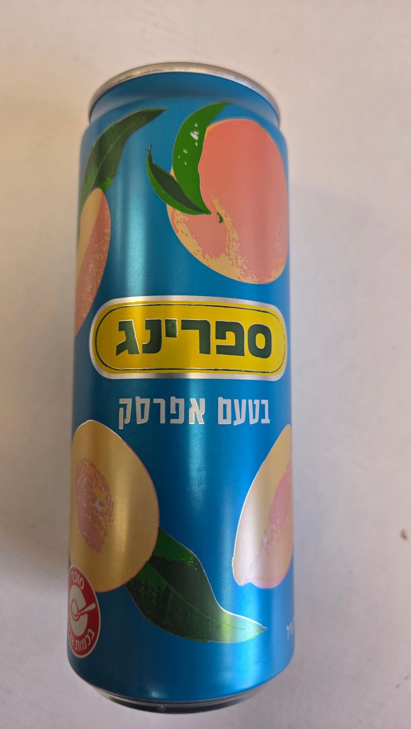 Spring, Peach nectar can