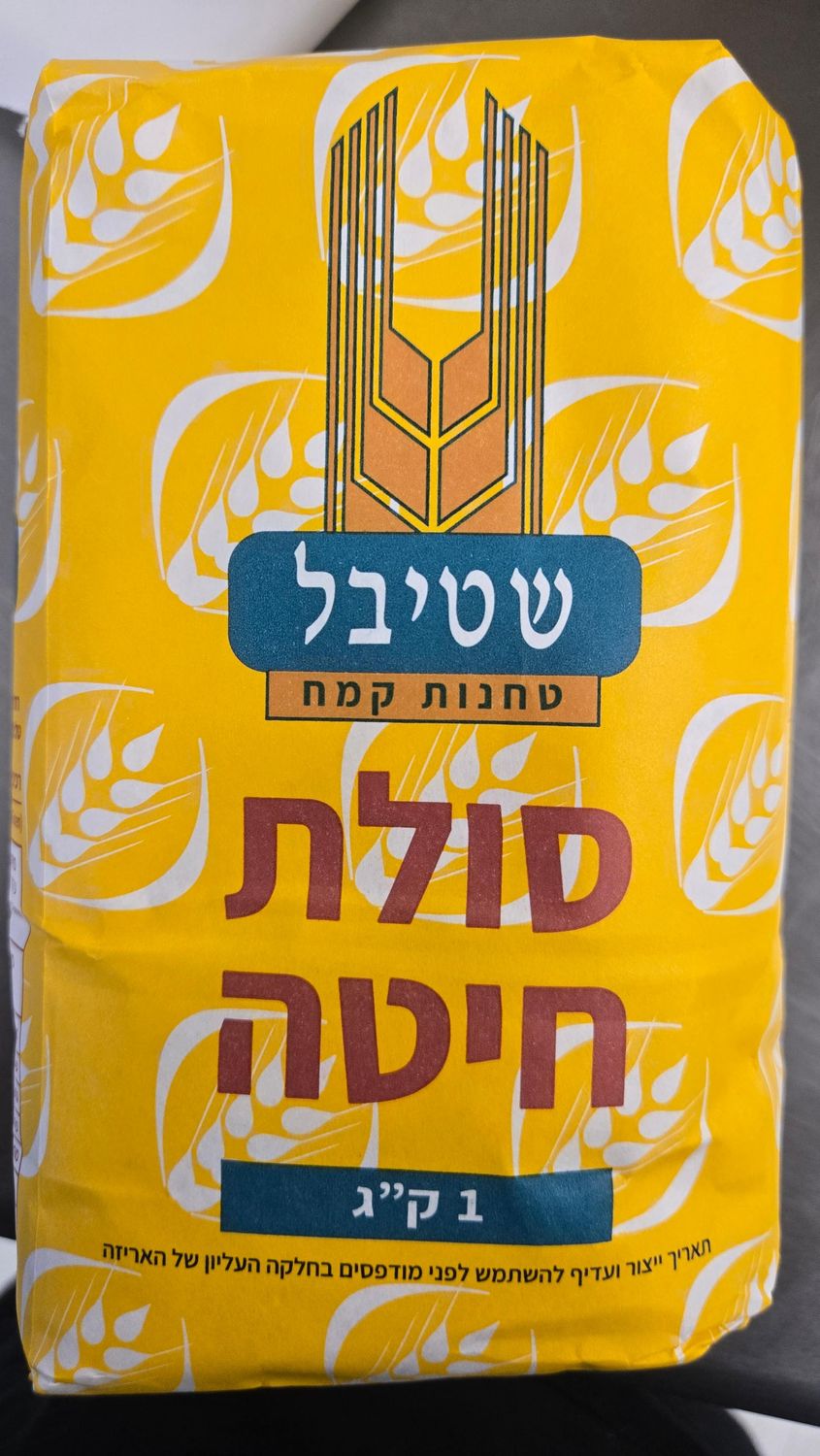 Stybel, Semolina Durum Wheat