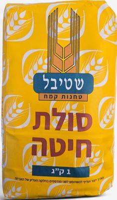 Stybel, Semolina Durum Wheat