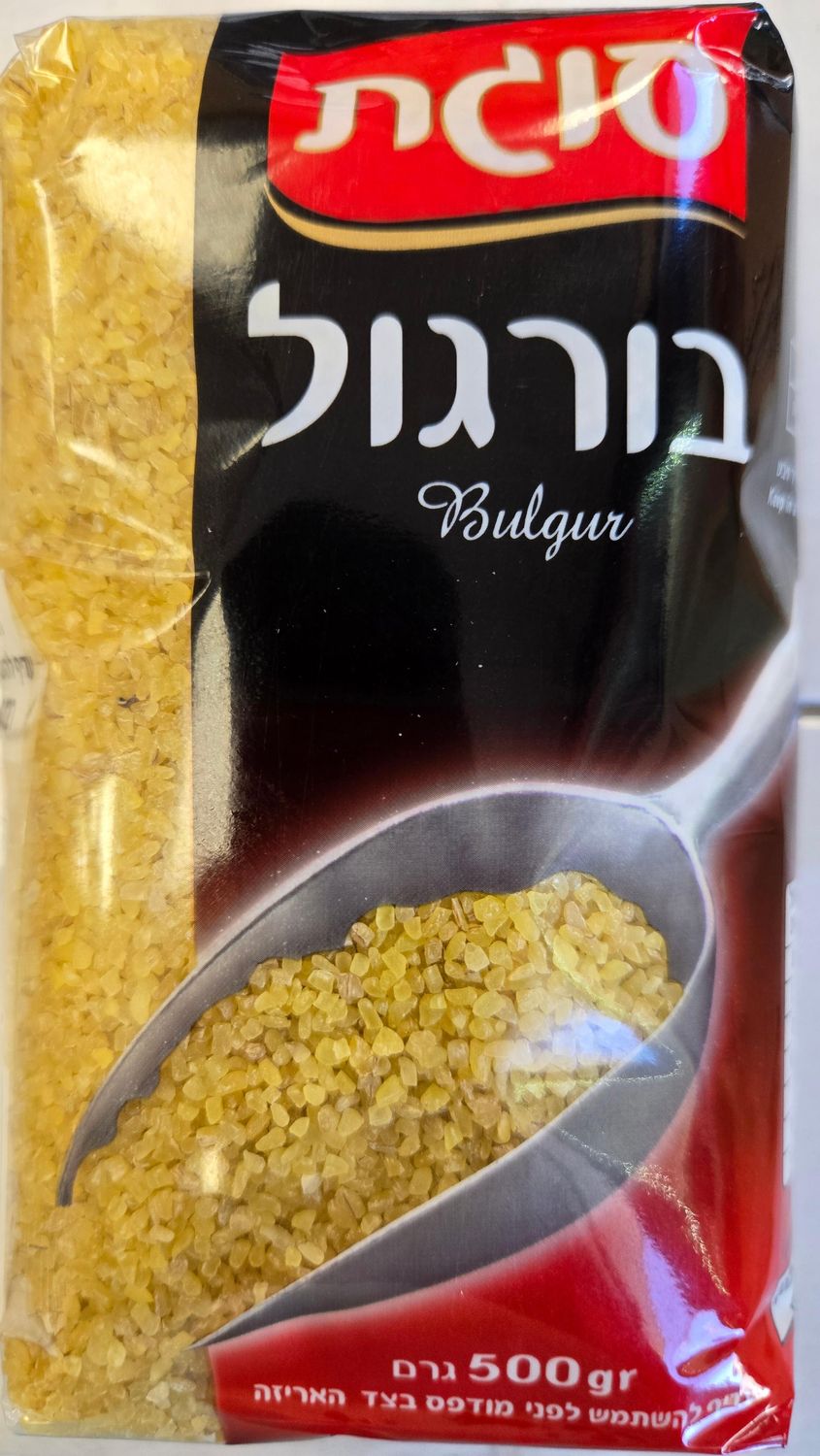 Sugat, Wheat Groats (Burgul)