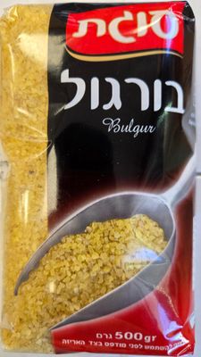 Sugat, Wheat Groats (Burgul)