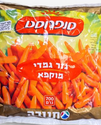 Sunfrost, Baby Carrots