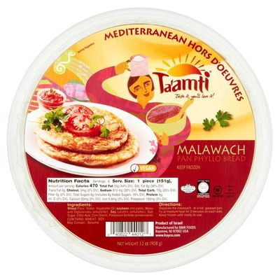 Ta'amti, Malawach Pan Phyllo Bread