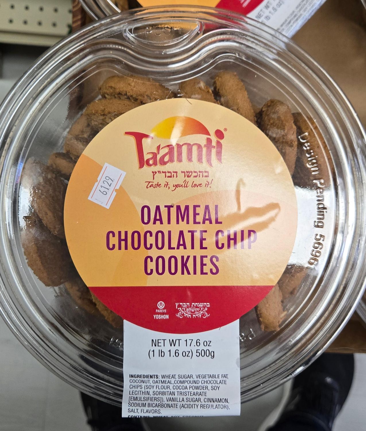Ta'amti, Oatmeal chocolate chip cookies