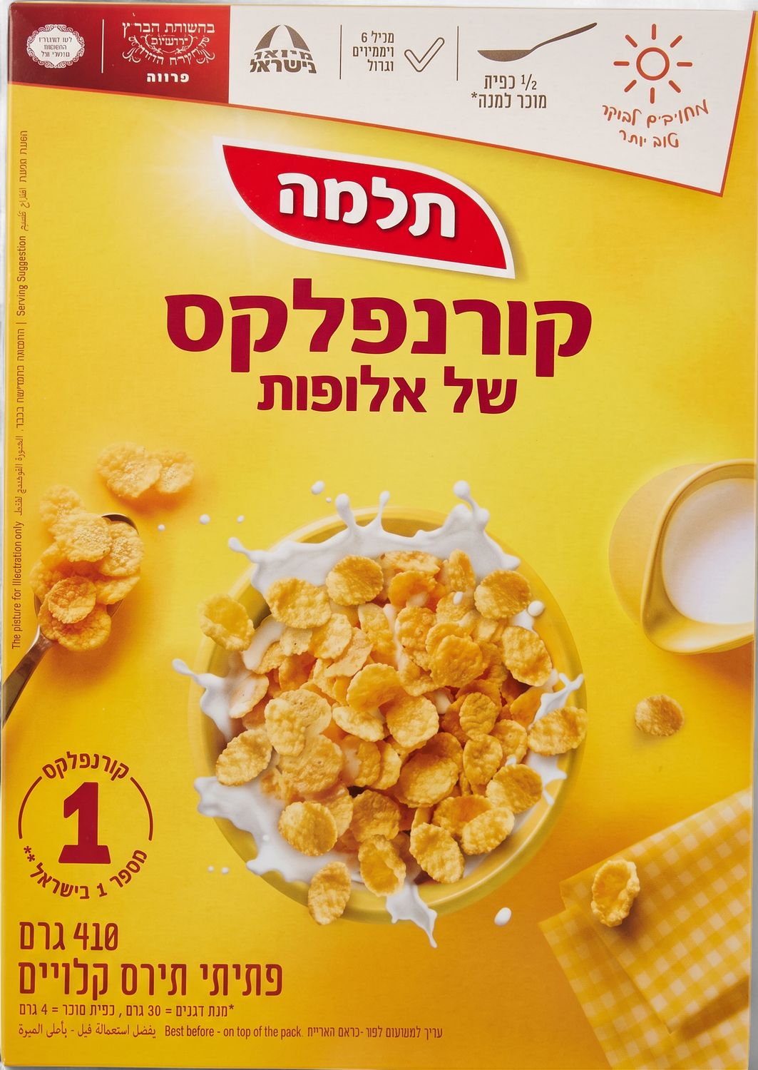 Telma, Cornflakes for Champions Cereal