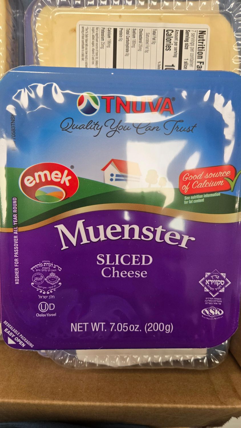 Tnuva, Muenster sliced cheese 7.05oz