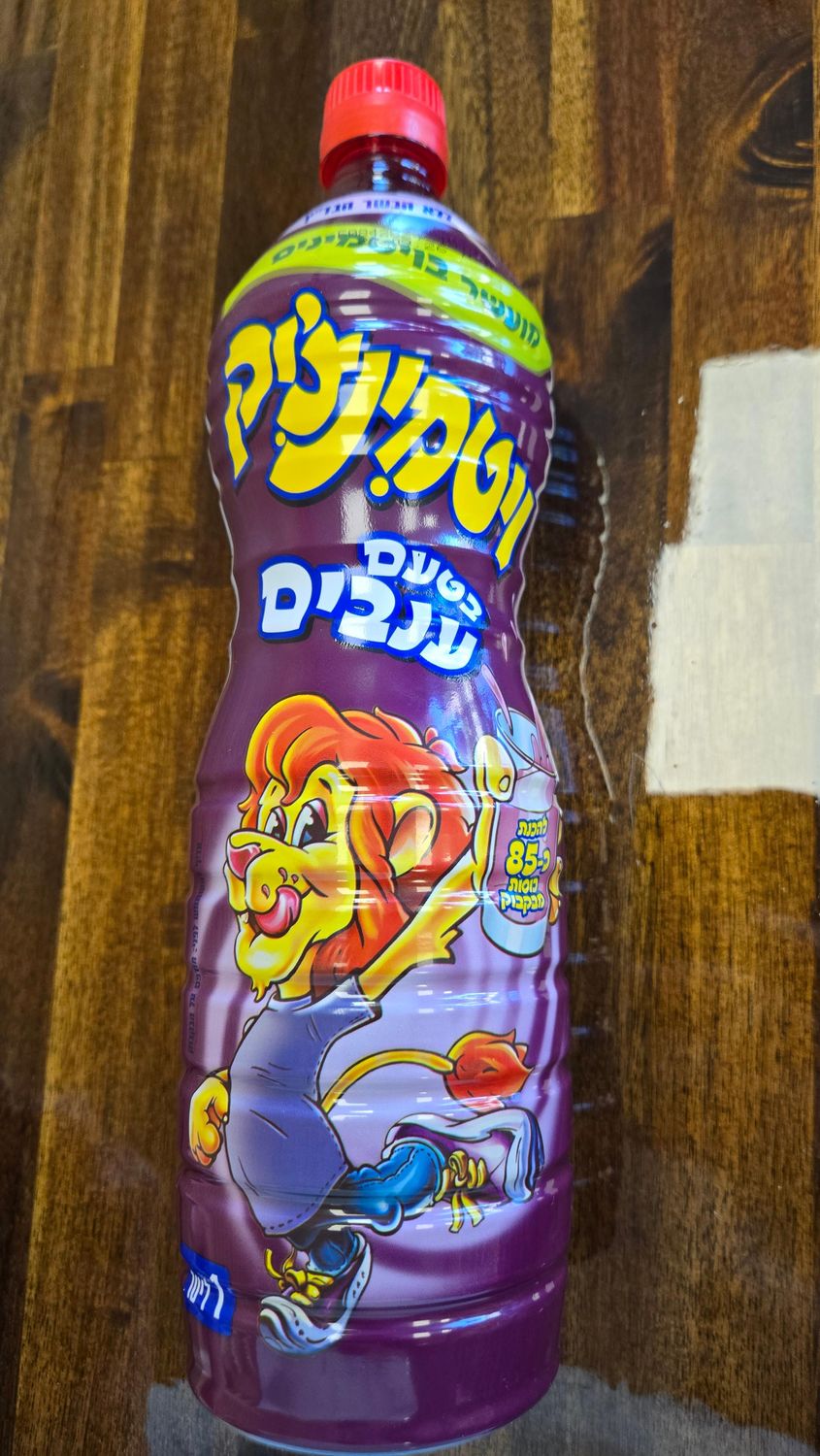 Vitaminchik, Grape