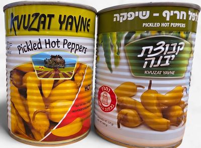 Kvutzat Yavne, Pickled Hot Peppers, 19oz-560g