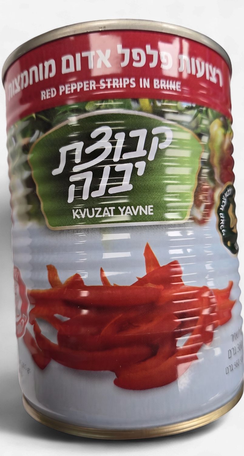Kvutzat Yavne, Red pepper strips in brine