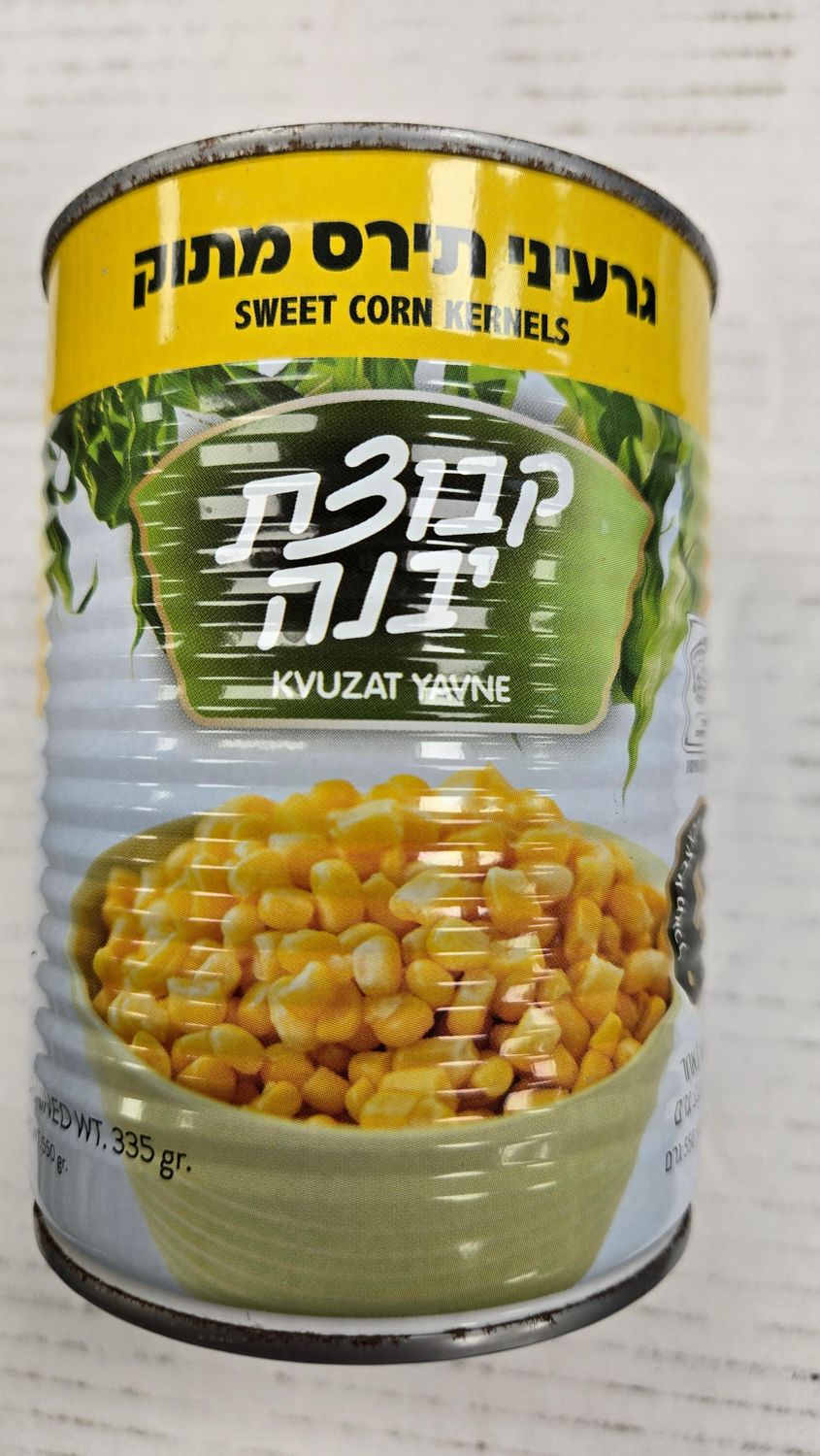 Kvutzat Yavne, Sweet corn kernels