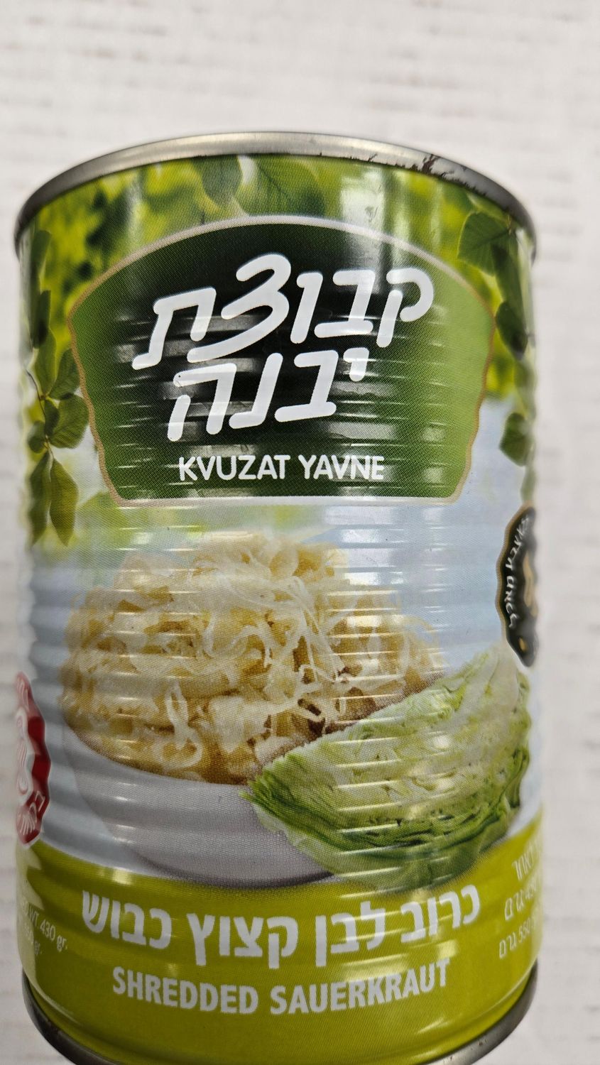 Kvutzat Yavne, Shredded sauerkraut