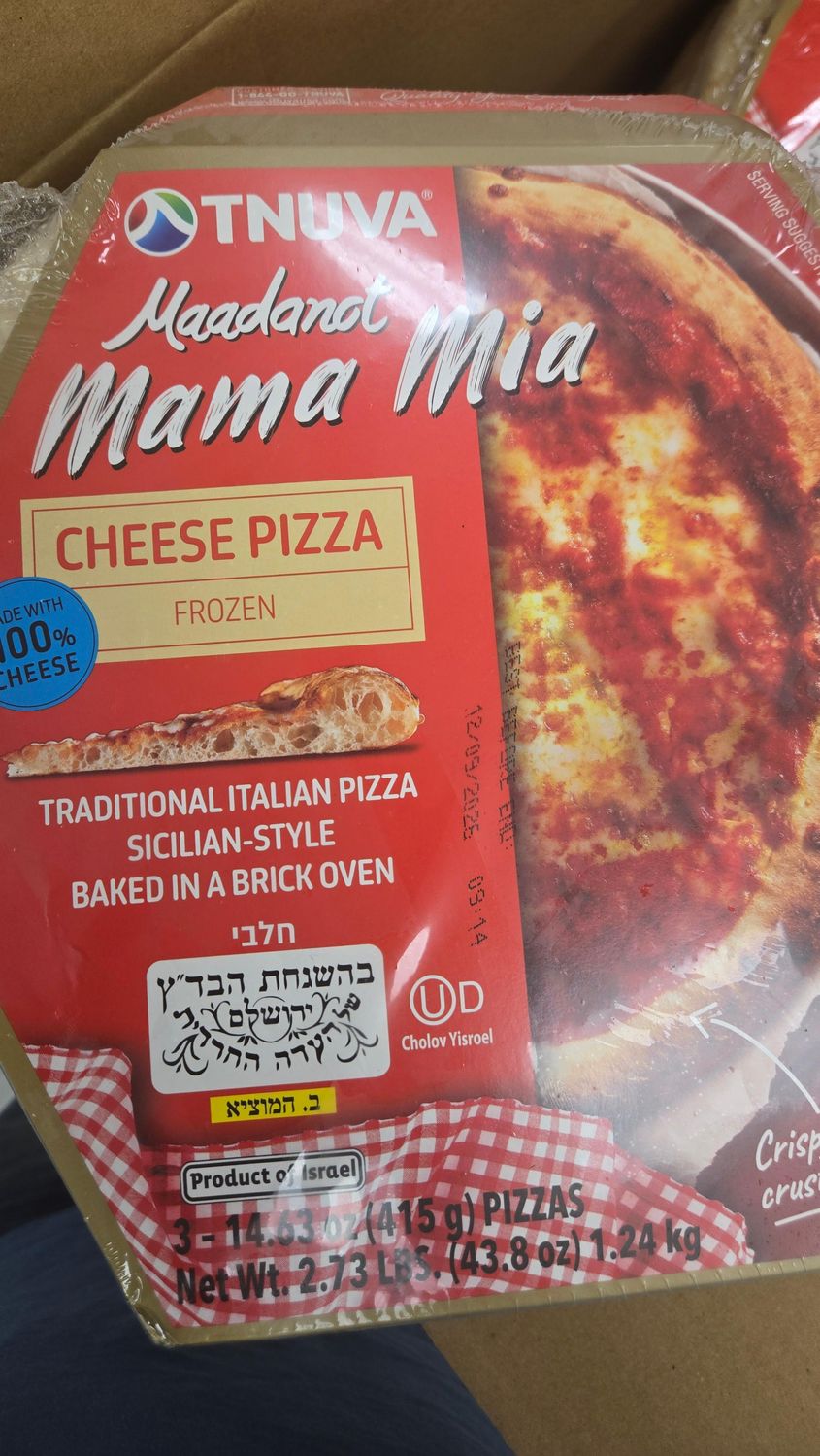 Maadanot, Mama Mia Cheese pizza, 3 pack